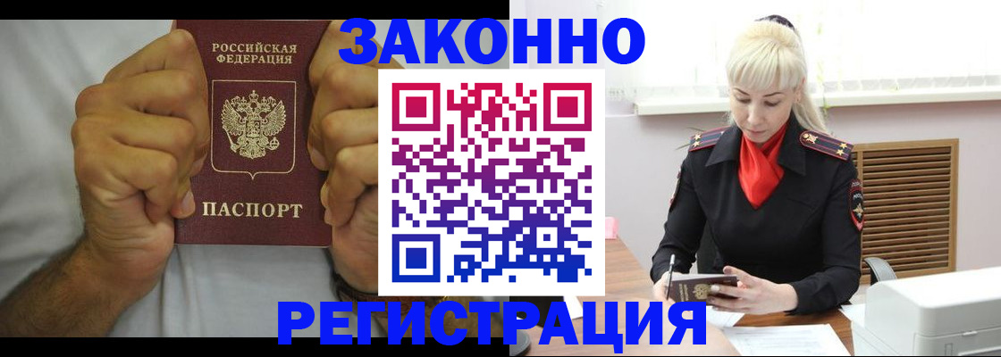 регистрация для школы в Невинномысске